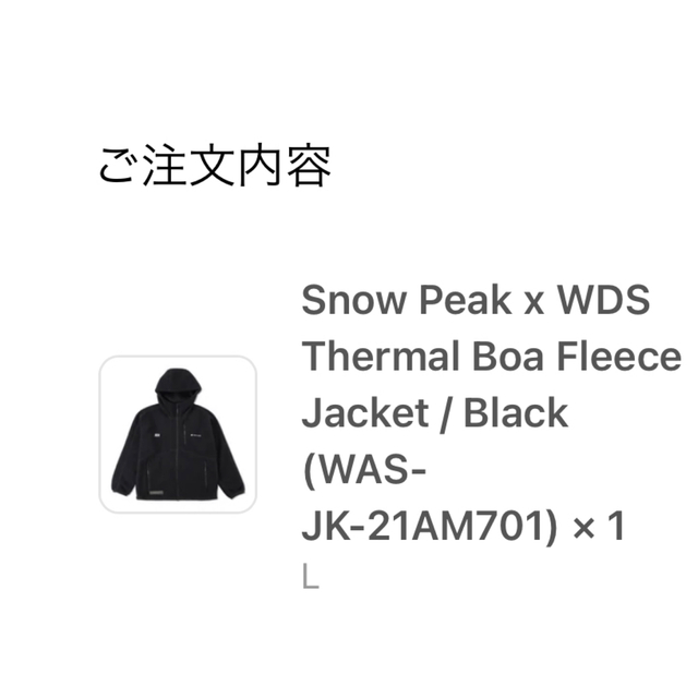 WIND AND SEA × Snow Peak FLEECE JACKET L