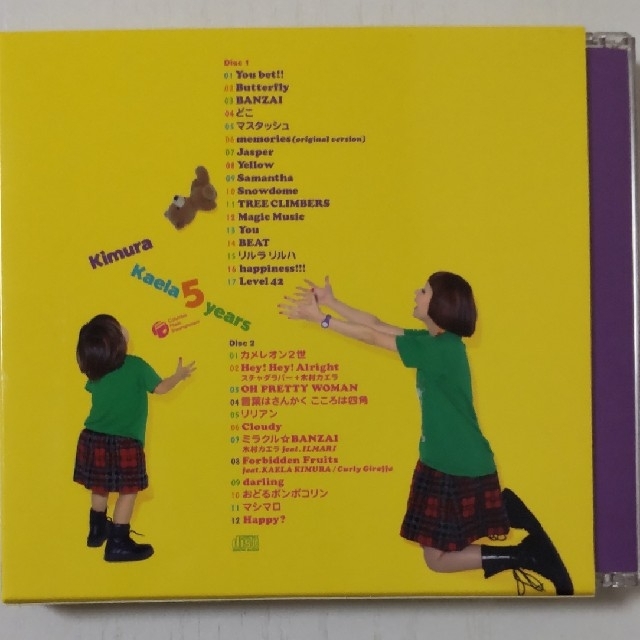 Kimura Kaela 5years エンタメ/ホビーのCD(ポップス/ロック(邦楽))の商品写真