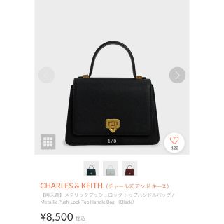 チャールズアンドキース(Charles and Keith)の美品　黒チャールズアンドキース　ショルダーハンドバッグ　メタリックプッシュロック(ショルダーバッグ)