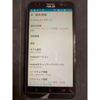 エイスース(ASUS)のZenFone2 Z00AD RAM 4GB ROM 32GB(スマートフォン本体)