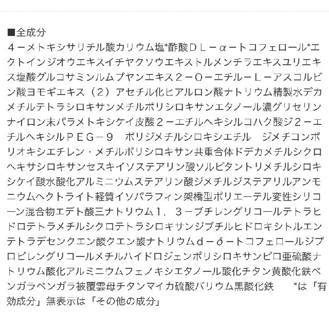 SHISEIDO (資生堂)(シセイドウ)のHAKU メラノフォーカスF 薬用美白美容液ファンデーション コスメ/美容のベースメイク/化粧品(ファンデーション)の商品写真