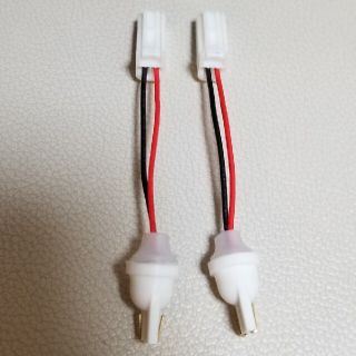 トヨタ(トヨタ)のトヨタ純正 LEDバニティランプ t10変換配線（参考 81340-50260）(車内アクセサリ)