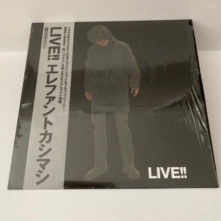 エレファントカシマシ パンフの通販 75点 | フリマアプリ ラクマ