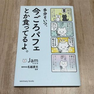 jjjさん専用【再】(女性漫画)