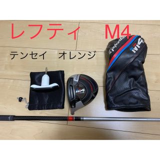 テーラーメイド(TaylorMade)のレフティ　ドライバー　M4 D-TYPE 10.5度  テンセイオレンジ　60S(クラブ)