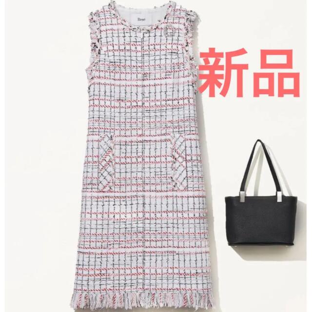 WEB限定カラー René - 新品 未使用 ルネ 18万 2021ss マリアケント社