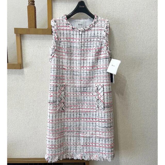 新品 未使用 ルネ 18万 マリアケント社 ツイード ワンピース 新品 未使用 ルネ 18万 マリアケント社 ツイード ワンピース