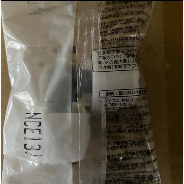プッシュマスター エルボ 13 50個 - www.vita-pakt.com プッシュマスター エルボ 13 50個 - www.vita-pakt.com
