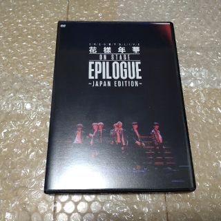 BTS DVD　花様年華on stage2016エピローグ(K-POP/アジア)