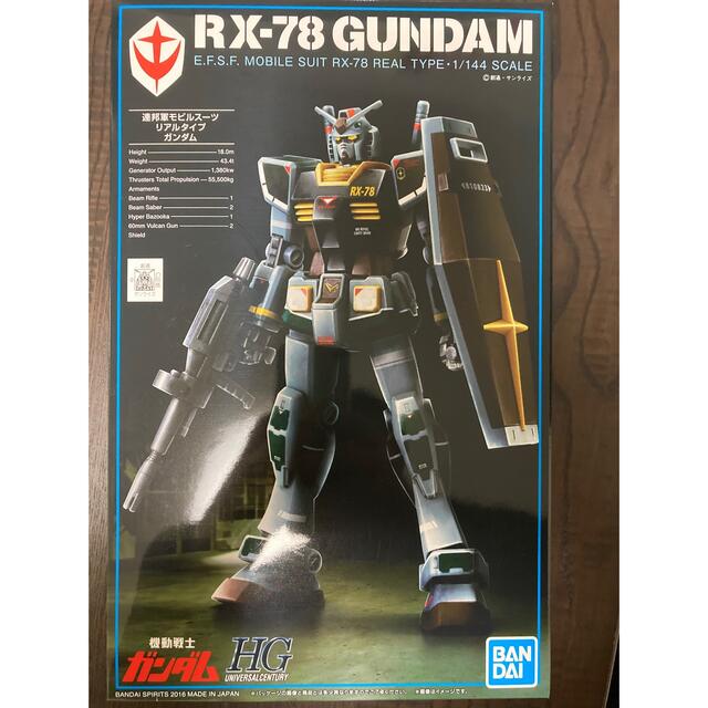 BANDAI - 未開封 ガンプラ ガンダム リアルタイプの通販 by しん BANDAI - 未開封 ガンプラ ガンダム リアルタイプの通販 by しん