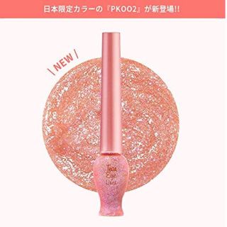 エチュードハウス(ETUDE HOUSE)の【エチュード】グリッターライナー ピンク(アイライナー)