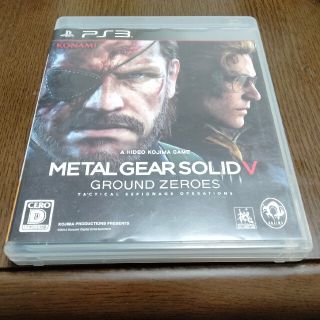 メタルギア ソリッド V グラウンド・ゼロズ PS3(家庭用ゲームソフト)
