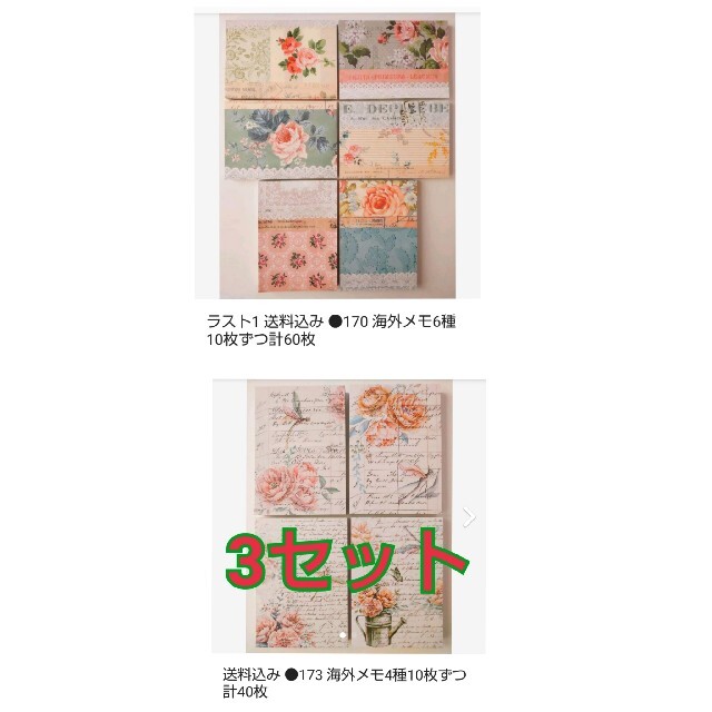 しろくま様ご確認用ページ! www.vetrepro.fr