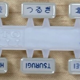 【バラ売り】KATO バックサイン20系客車用『つるぎ』ナハネフ23用(鉄道模型)