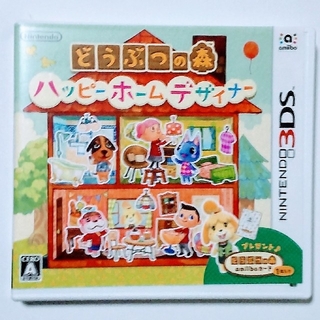 ニンテンドー3DS - どうぶつの森 ハッピーホームデザイナー 3DS