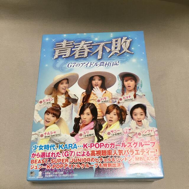 青春不敗～G7のアイドル農村日記～DVD-BOX　2 DVD