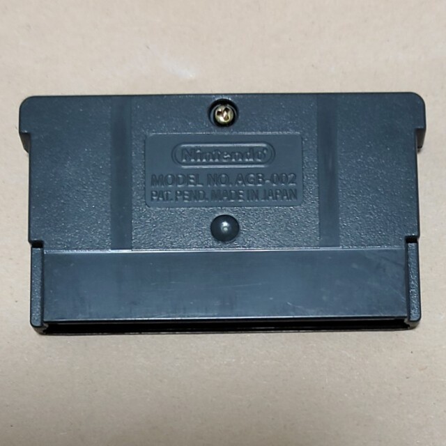 ゲームボーイアドバンス - 遊戯王双六のスゴロクの通販 by やまだ's