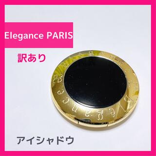 エレガンス(Elégance.)の【Elegance】エレガンスアイシャドウ38 モード系 格安(アイシャドウ)