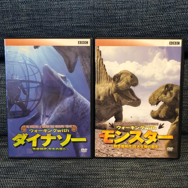 BBC ウォーキングwithダイナソー DVD 2本セットの通販 by mhm shop｜ラクマ