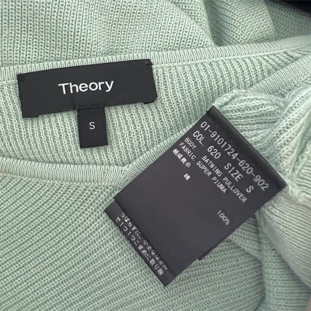 theory(セオリー)のセオリー♡きれい色春ニット レディースのトップス(ニット/セーター)の商品写真