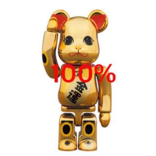 メディコムトイ(MEDICOM TOY)のBE@RBRICK 招き猫 金運 金メッキ 参 100％(その他)