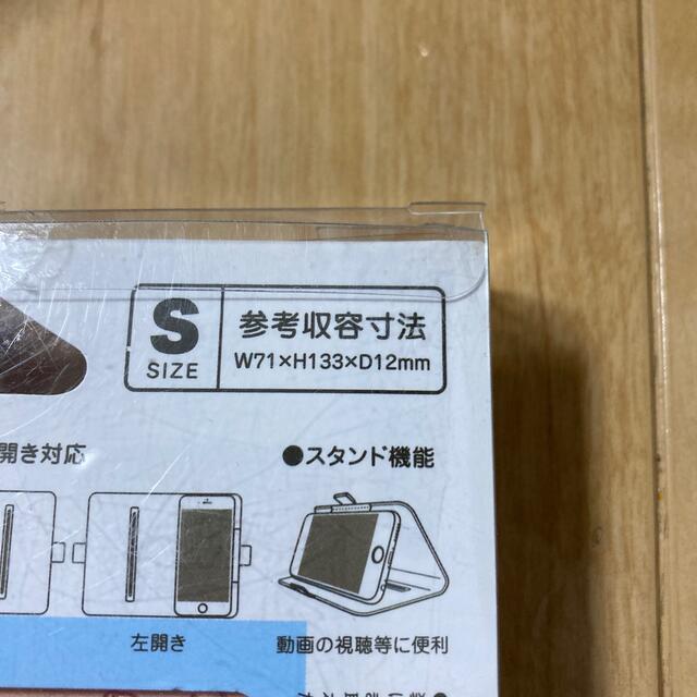 サンエックス(サンエックス)のすみっコぐらし　マルチフリップケース エンタメ/ホビーのおもちゃ/ぬいぐるみ(キャラクターグッズ)の商品写真