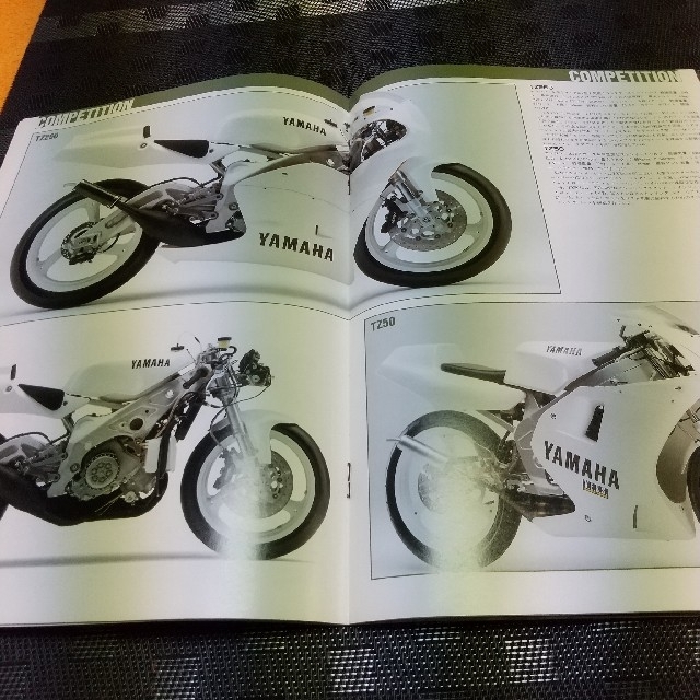 ヤマハ(ヤマハ)のYAMAHA バイク カタログ 1992年 東京モーターショー 自動車/バイクのバイク(カタログ/マニュアル)の商品写真