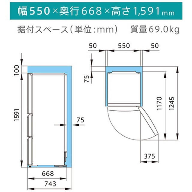 冷蔵庫 スマホ/家電/カメラの生活家電(冷蔵庫)の商品写真