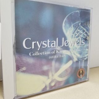 Crystal Jewels Collectionクリスタルジュエル小田和正(ヒーリング/ニューエイジ)