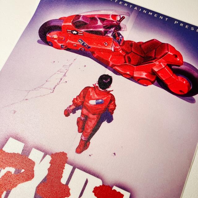 【額付きポスターフライヤー】AKIRA アキラ バイク(新品) エンタメ/ホビーのアニメグッズ(ポスター)の商品写真