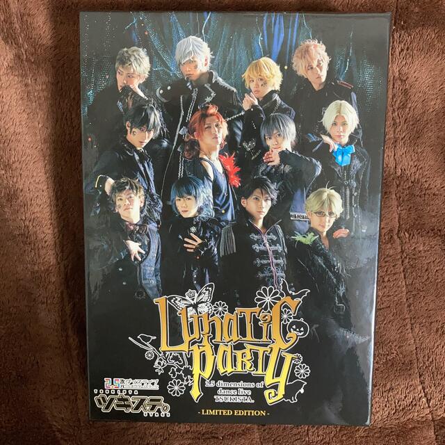 3000円 【海外正規品】 ツキステ LUNATIC LIVE Lunatic Party Blu-ray