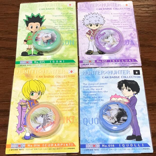 HUNTER×HUNTER 缶バッジ　新品　未使用　未開封　レア