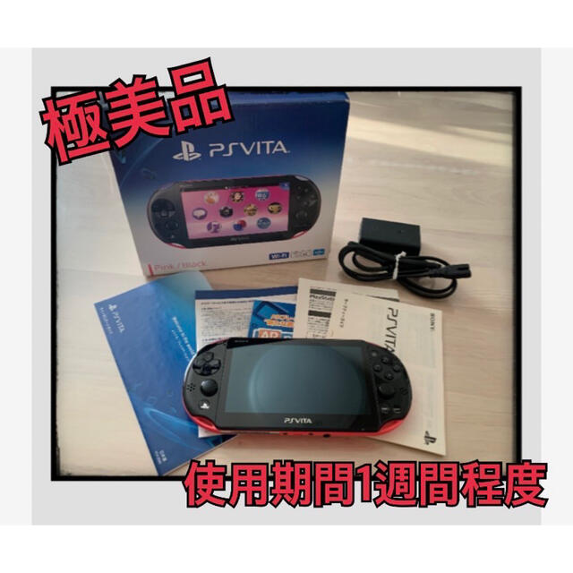 【値下げ】ps vita 2000 ブラック　美品①