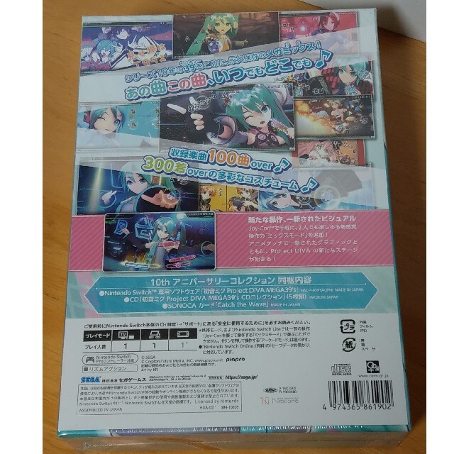 Nintendo Switch 初音ミク Project Diva Mega39s 10th Anniv の通販 By やきおにぎり S Shop ニンテンドースイッチならラクマ