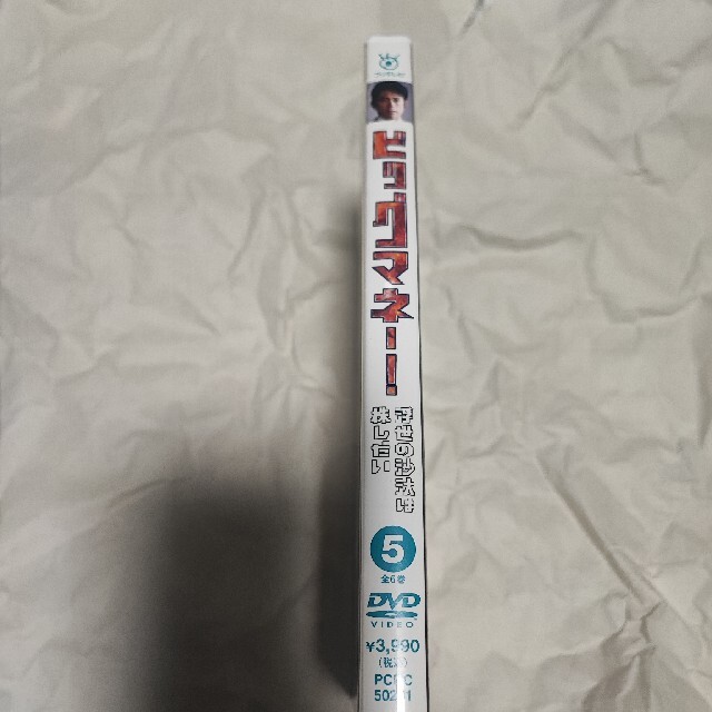 中古　ビッグマネー～浮世の沙汰は株しだい～　5 DVD