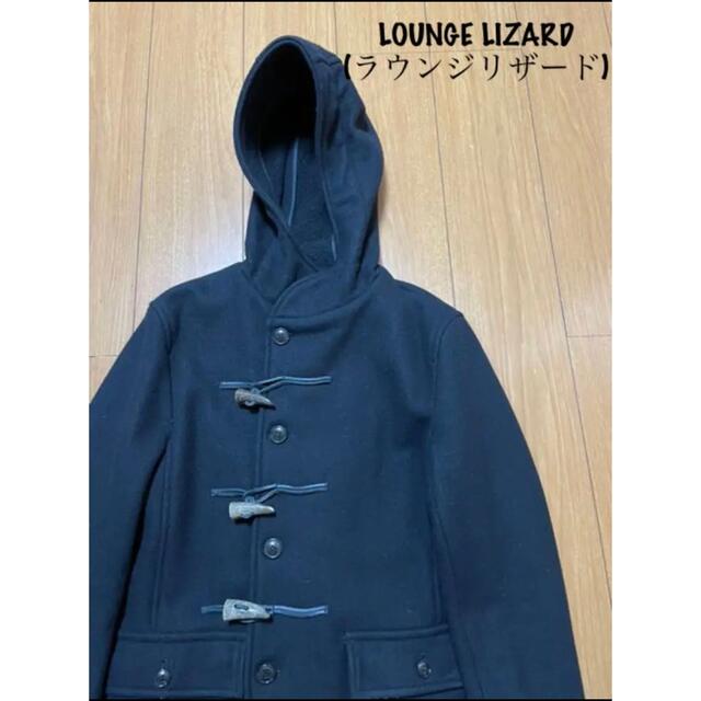 LOUNGE LIZARD ダッフルコート　ブラック