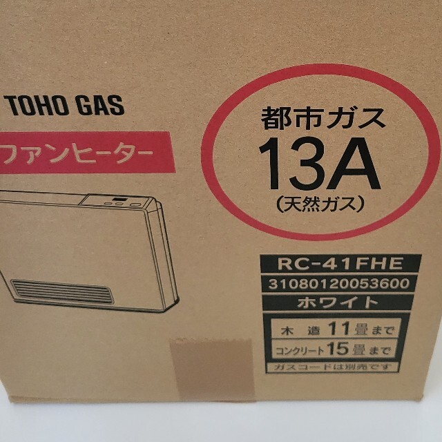 東邦(トウホウ)の【東邦ガス】ガスファンヒーター RC-41FSH(W) 都市ガス13A 暖房 スマホ/家電/カメラの冷暖房/空調(ファンヒーター)の商品写真