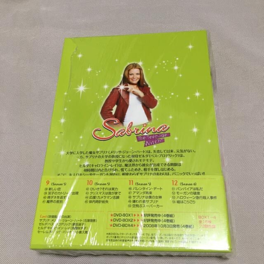 サブリナ ティーンエイジ・ウイッチ コレクターズ・ボックス3 DVD
