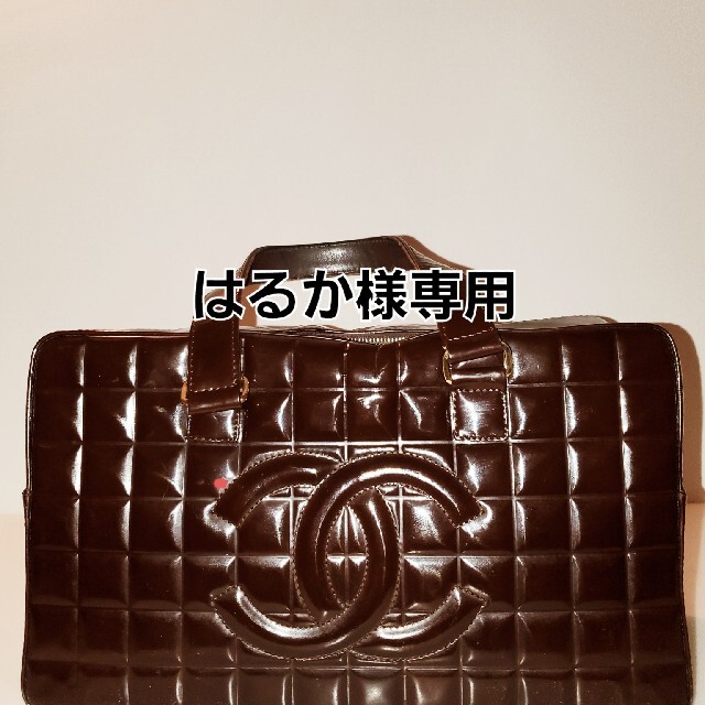 人気沸騰】 CHANEL - はるか様専用 CHANEL チョコバー&ピコローレ