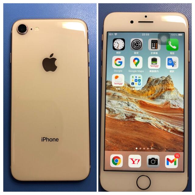 iPhone8 64G ピンクゴールド　SIMロック解除済