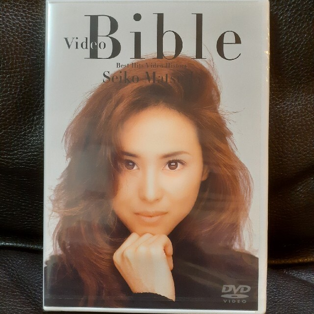 松田聖子 Video Bible-Best Hits　DVD　未開封