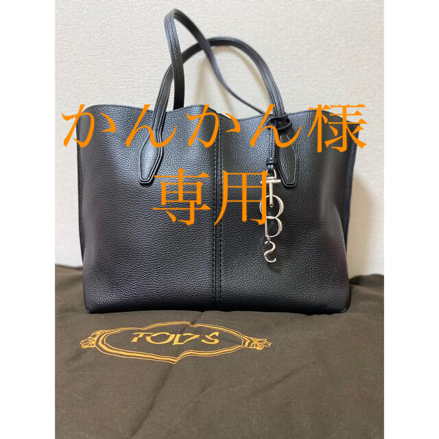 TOD'S - トッズ ジョイ レザートートバック 卒業.入学式.面接.学校行事