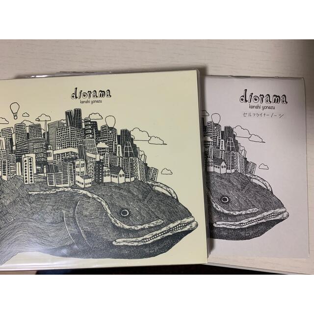 米津玄師 diorama(初回限定盤)+セルフライナーノーツ(非売品) エンタメ/ホビーのCD(ポップス/ロック(邦楽))の商品写真