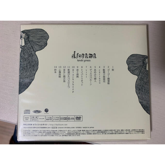 米津玄師 diorama(初回限定盤)+セルフライナーノーツ(非売品) エンタメ/ホビーのCD(ポップス/ロック(邦楽))の商品写真