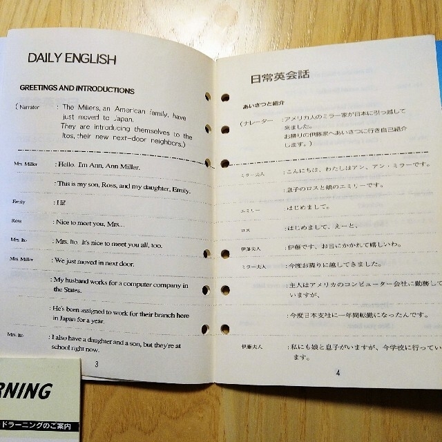 Esprit(エスプリ)のスピードラーニング SPEED LEARNING 初級 Vol.1〜8 エンタメ/ホビーの本(語学/参考書)の商品写真