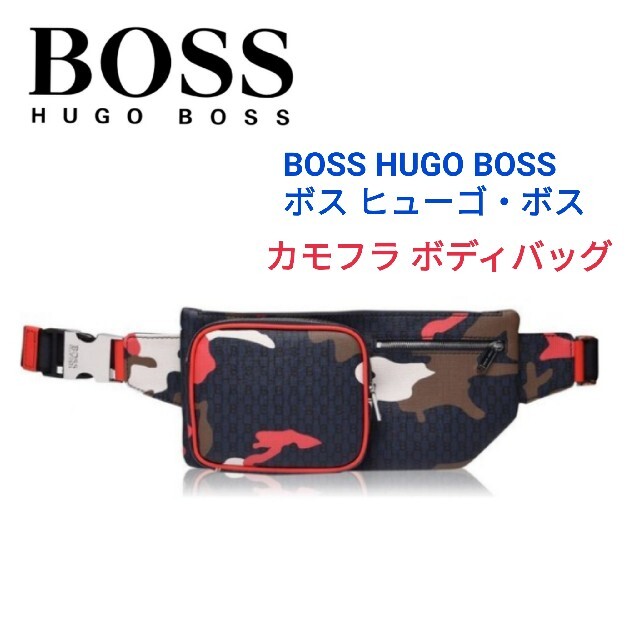 HUGO BOSS ヒューゴ ボス☆LEON掲載 カモフラボディバッグ大谷翔平ボディーバッグ