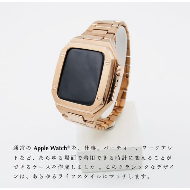 Apple Watch 用ケース　44ミリ用アップルウォッチ　ステンレスシルバー メンズの時計(金属ベルト)の商品写真