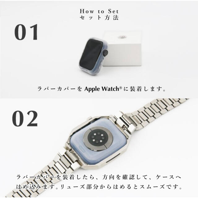 Apple Watch 用ケース　44ミリ用アップルウォッチ　ステンレスシルバー メンズの時計(金属ベルト)の商品写真