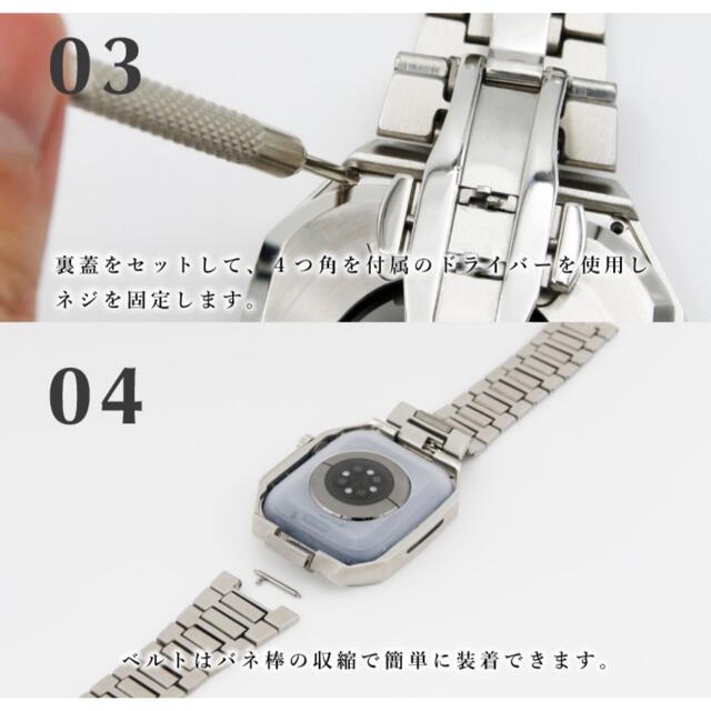 Apple Watch 用ケース　44ミリ用アップルウォッチ　ステンレスシルバー メンズの時計(金属ベルト)の商品写真