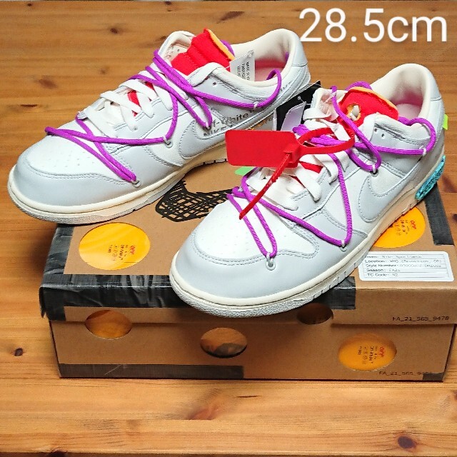 珍しい NIKE 28.5cm OFF-WHITE LOW DUNK NIKE - スニーカー 珍しい NIKE 28.5cm OFF-WHITE LOW DUNK NIKE - スニーカー